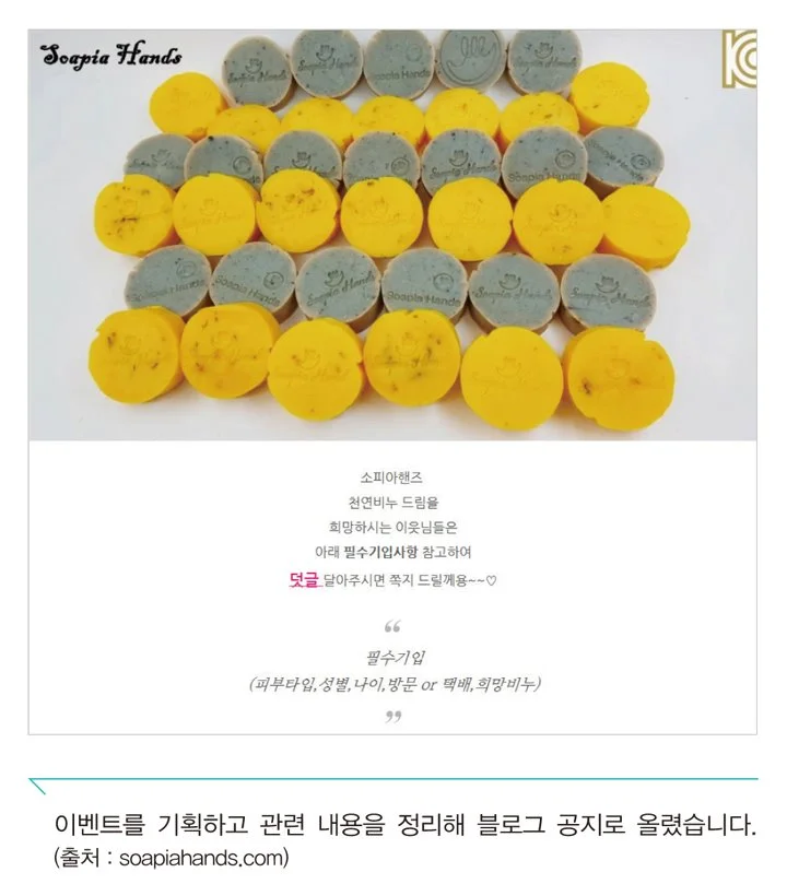 %EC%9B%90%EA%B3%A07-1.jpg?type=w1200