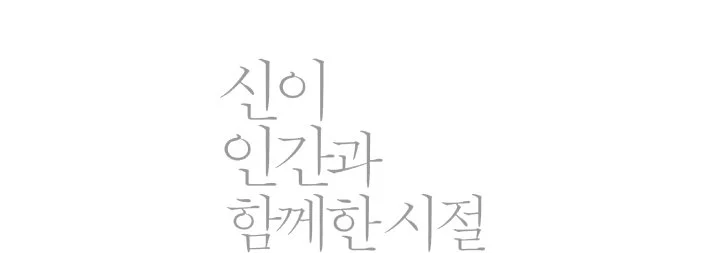 %E9%87%89%EB%9A%AE%EC%9C%B4%E7%A7%BB%EF%BF%BD.jpg?type=w1200