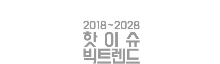 %E9%87%89%EB%9A%AE%EC%9C%B4%E7%A7%BB%EF%BF%BD.jpg?type=w1200