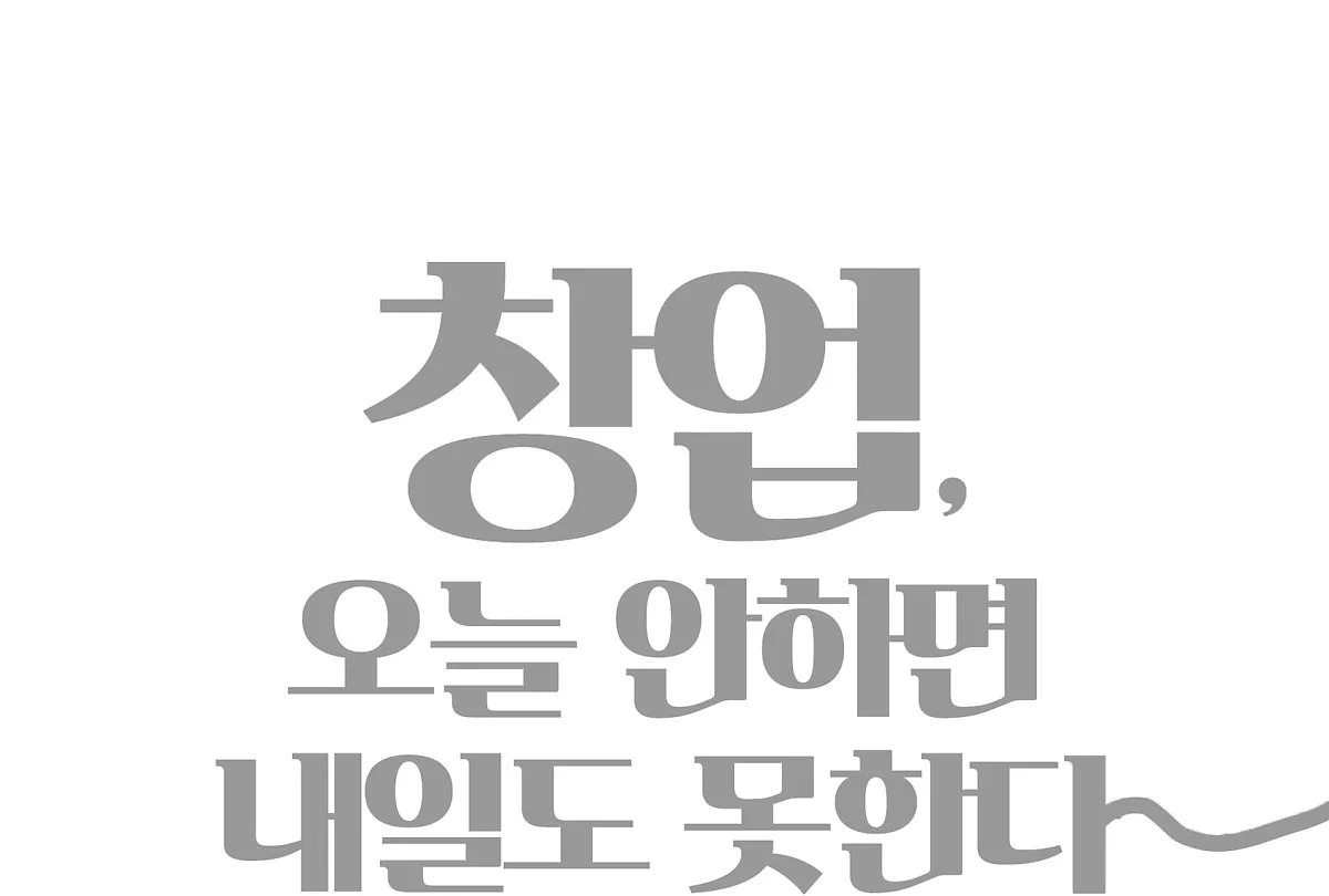 %E6%9D%8E%EC%8E%8C%EB%BE%BD_%EF%BF%BD%EB%A3%8A%E7%A1%AB%EB%8C%84%EB%AA%B4%E5%90%8F%EF%BF%BDfff3.jpg?type=w1200