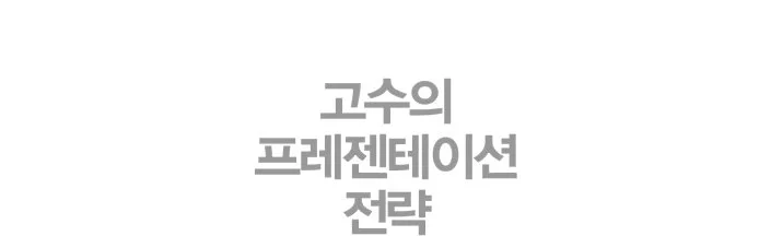 %E9%87%89%EB%9A%AE%EC%9C%B4%E7%A7%BB%EF%BF%BD.jpg?type=w1200