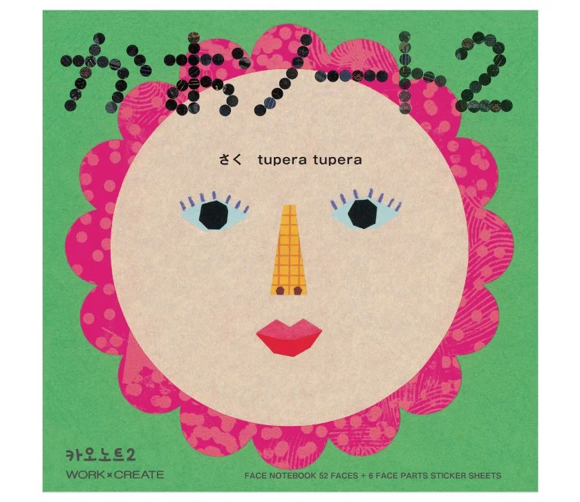 %EC%B9%B4%EC%98%A4%EB%85%B8%ED%8A%B82.jpg?type=w1200