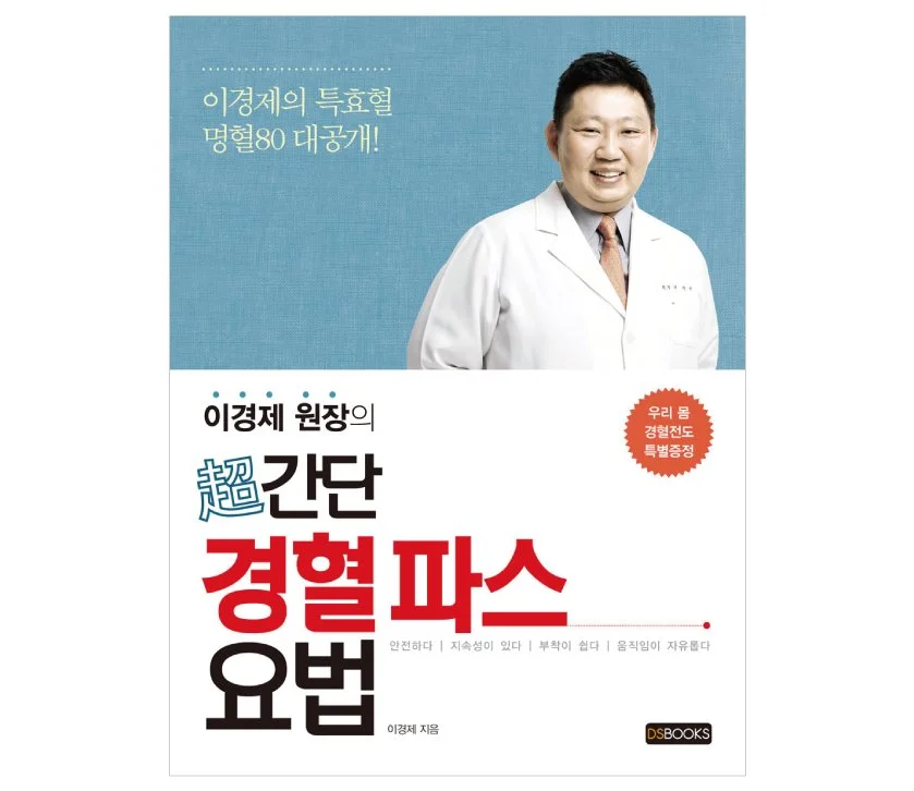 %C0%CC%B0%E6%C1%A6%BF%F8%C0%E5%C0%C7%B0%E6%C7%F7%C6%C4%BD%BA%BF%E4%B9%FD.jpg?type=w1200