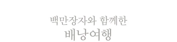 %E9%87%89%EB%9A%AE%EC%9C%B4%E7%A7%BB%EF%BF%BD.jpg?type=w1200