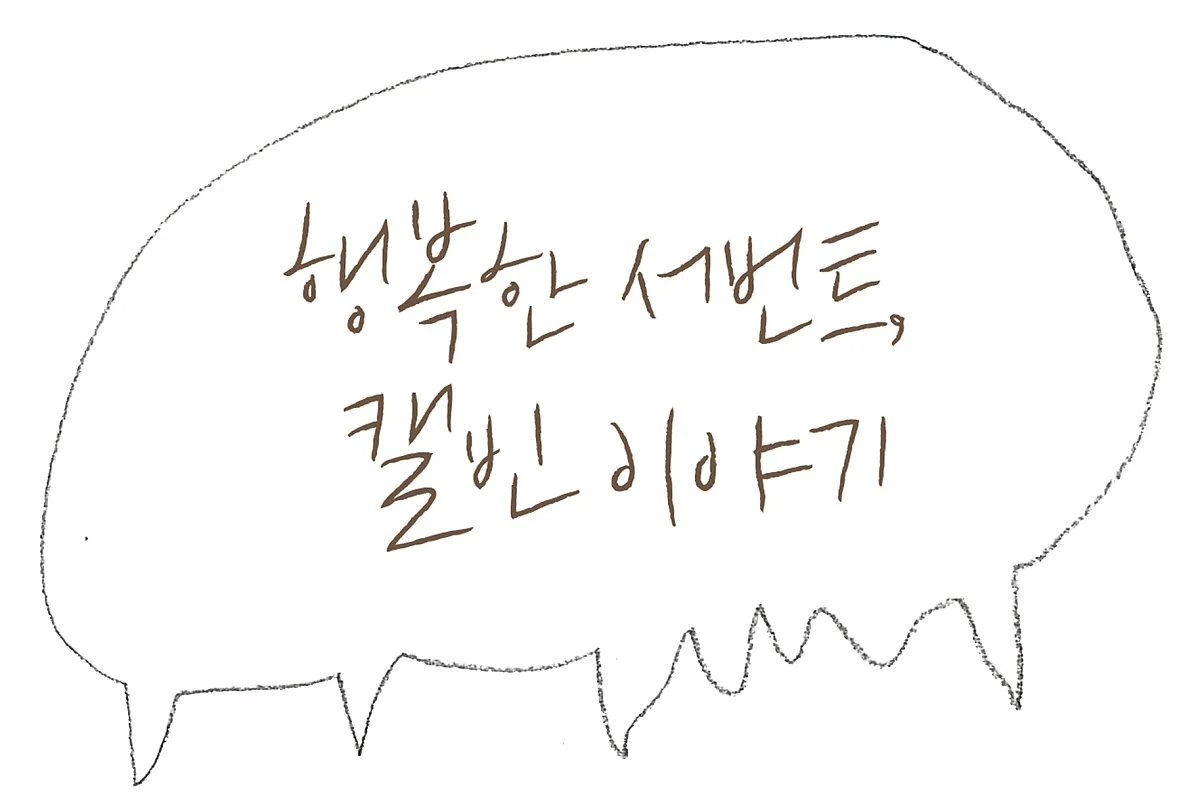 %EF%BF%BD%EB%BB%BE%E8%B9%82%EB%93%AF%EB%B8%B3%EF%BF%BD%EA%BD%8C%E8%B8%B0%EB%8D%8A%EB%93%83%E8%80%B3%EB%8D%88%ED%89%B0%EF%BF%BD%EC%94%A0%EF%BF%BD%EB%B9%9E%E6%B9%B2%EF%BF%BD.jpg?type=w1200