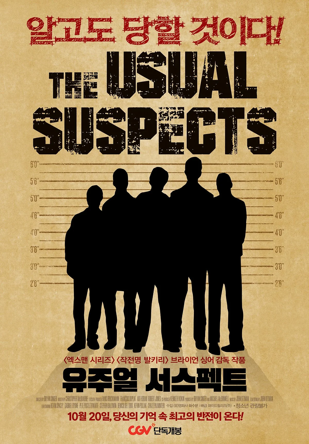 movie_image.jpg?type=w1200