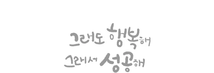 %E9%87%89%EB%9A%AE%EC%9C%B4%E7%A7%BB%EF%BF%BD.jpg?type=w1200