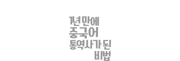 %E9%87%89%EB%9A%AE%EC%9C%B4%E7%A7%BB%EF%BF%BD.jpg?type=w1200&type=w1200