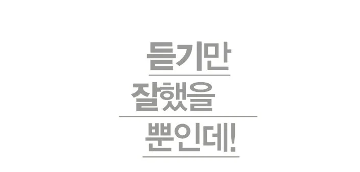 %E9%87%89%EB%9A%AE%EC%9C%B4%E7%A7%BB%EF%BF%BD.jpg?type=w1200