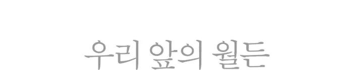 %EB%B8%8C%EB%9F%B0%EC%B9%98.jpg?type=w1200&type=w1200