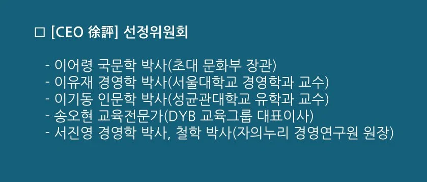 %EC%9E%90%EC%9D%98%EB%88%84%EB%A6%AC%ED%8F%89%EA%B0%80%EB%8B%A8.jpg?type=w1200