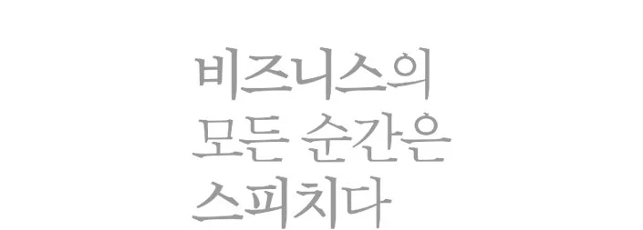 %E9%87%89%EB%9A%AE%EC%9C%B4%E7%A7%BB%EF%BF%BD.jpg?type=w1200