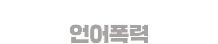 %E9%87%89%EB%9A%AE%EC%9C%B4%E7%A7%BB%EF%BF%BD.jpg?type=w1200