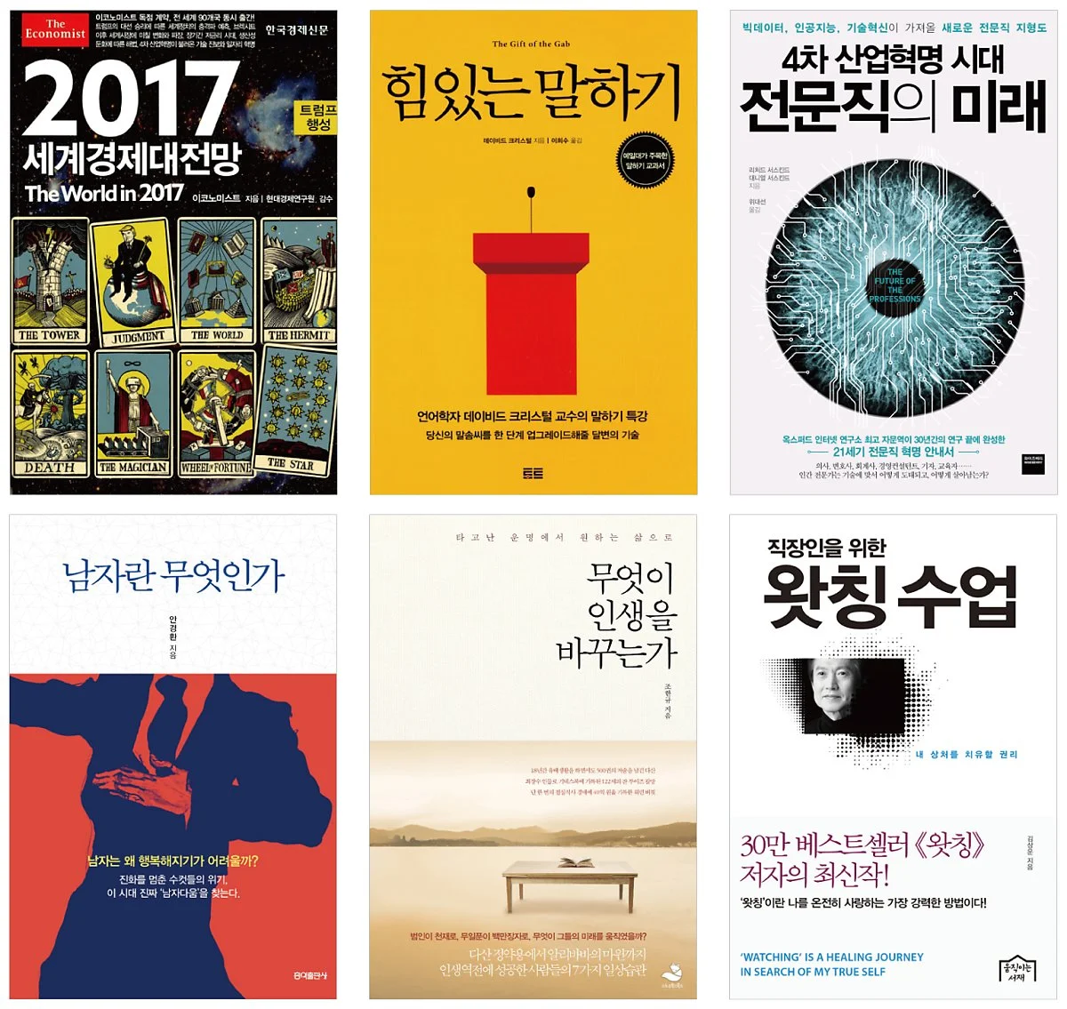 %EC%8B%A0%EC%B1%85%EC%82%B0%EC%B1%85f.jpg?type=w1200