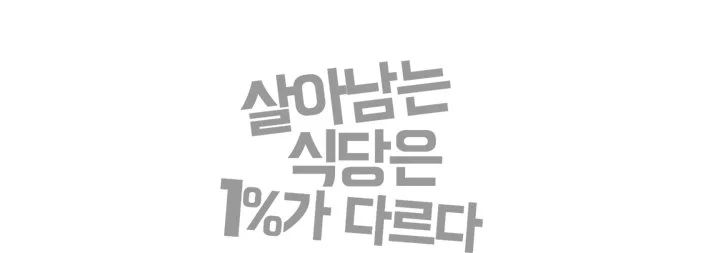 %E9%87%89%EB%9A%AE%EC%9C%B4%E7%A7%BB%EF%BF%BD.jpg?type=w1200