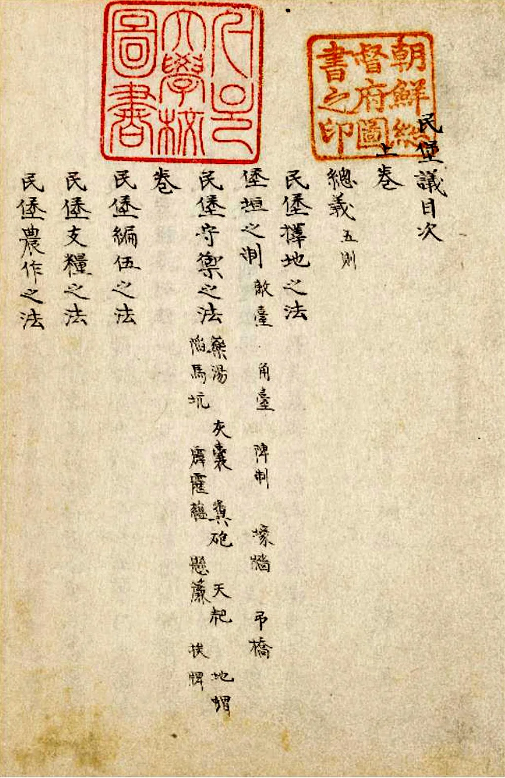 5-2_%EB%AF%BC%EB%B3%B4%EC%9D%98.jpg?type=w1200