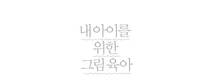 %E9%87%89%EB%9A%AE%EC%9C%B4%E7%A7%BB%EF%BF%BD.jpg?type=w1200