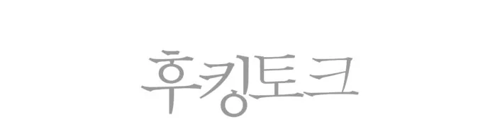 %E9%87%89%EB%9A%AE%EC%9C%B4%E7%A7%BB%EF%BF%BD.jpg?type=w1200