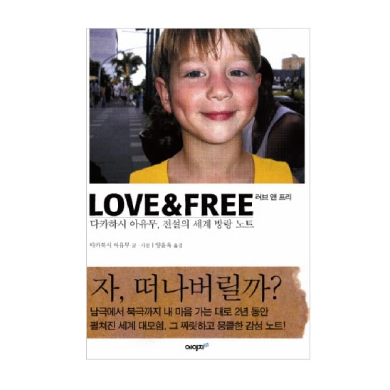 20160524%B7%AF%BA%EA%BE%D8%C7%C1%B8%AE.jpg?type=w1200