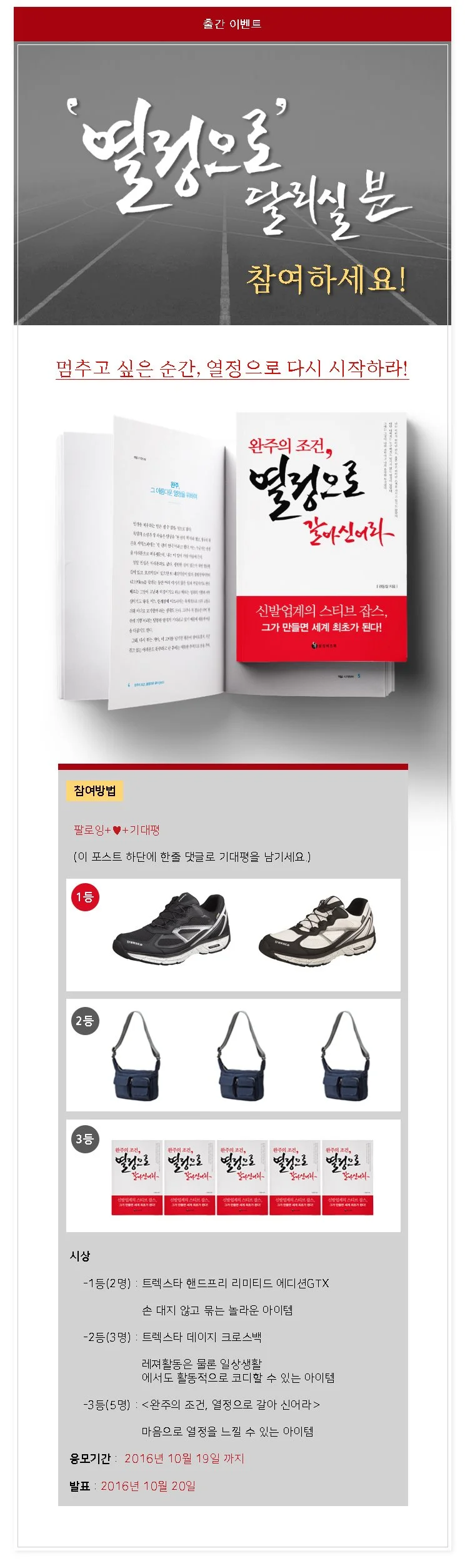 %C0%CC%BA%A5%C6%AEf6.jpg?type=w1200