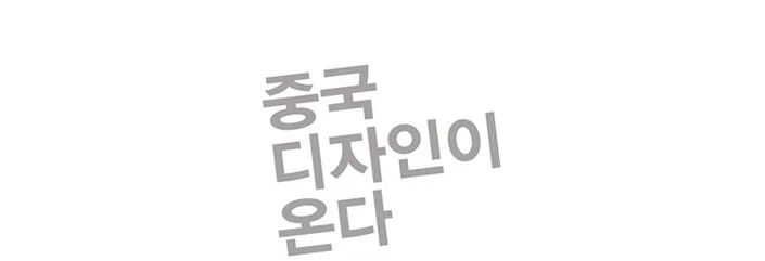 %E9%87%89%EB%9A%AE%EC%9C%B4%E7%A7%BB%EF%BF%BDf.jpg?type=w1200