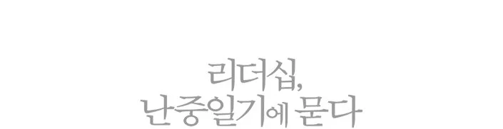 %E9%87%89%EB%9A%AE%EC%9C%B4%E7%A7%BB%EF%BF%BD.jpg?type=w1200