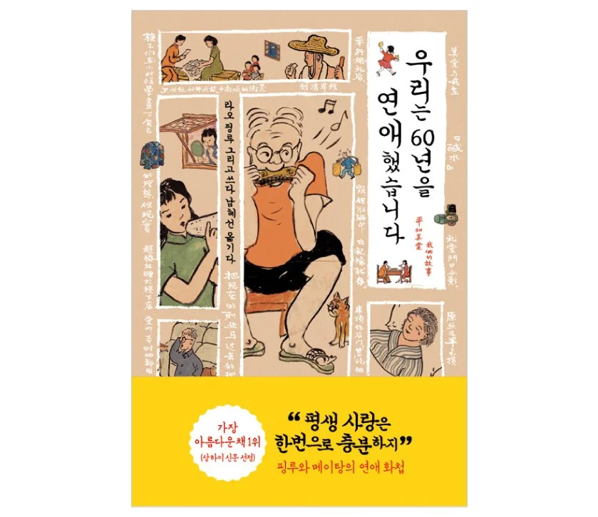 fffffffffffffff%BC%B6%B3%D7%C0%CF%C3%D6%C1%BE_ffffffffff.jpg?type=w1200