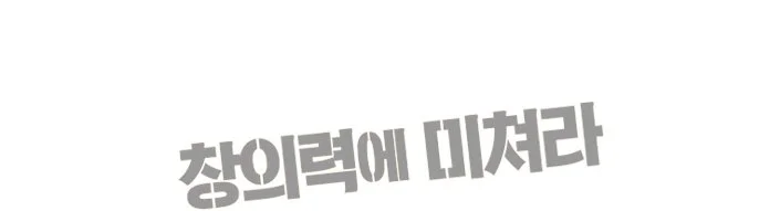 %E9%87%89%EB%9A%AE%EC%9C%B4%E7%A7%BB%EF%BF%BD.jpg?type=w1200&type=w1200