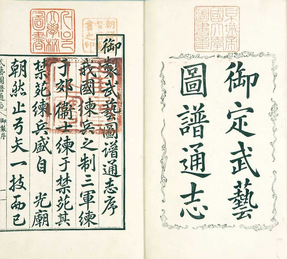 4-2_%EB%AC%B4%EC%98%88%EB%8F%84%EB%B3%B4%ED%86%B5%EC%A7%80.jpg?type=w1200