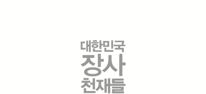 %E9%87%89%EB%9A%AE%EC%9C%B4%E7%A7%BB%EF%BF%BD.jpg?type=w1200&type=w1200&type=w1200