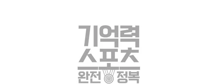 %E9%87%89%EB%9A%AE%EC%9C%B4%E7%A7%BB%EF%BF%BD.jpg?type=w1200