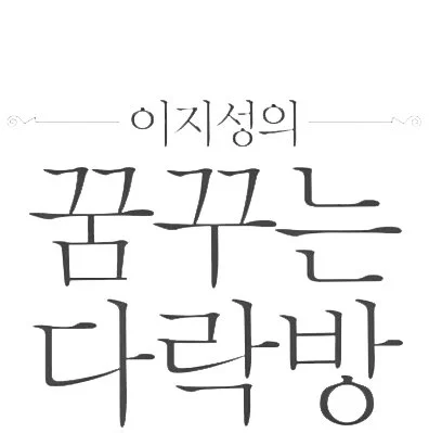 %EF%BF%BD%EC%94%A0%E5%90%8F%EF%BF%BD%EF%BF%BD%EA%BD%A6%EF%BF%BD%EC%93%BD%E8%BD%85%EB%8D%87%EC%94%80%EF%BF%BD%EB%92%97%EF%BF%BD%EB%96%8E%EF%BF%BD%EC%94%AB%E8%AB%9B%EF%BF%BD.jpg?type=w1200