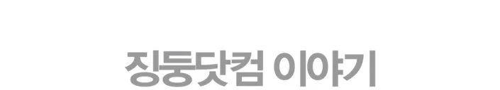 %E9%87%89%EB%9A%AE%EC%9C%B4%E7%A7%BB%EF%BF%BD.jpg?type=w1200&type=w1200