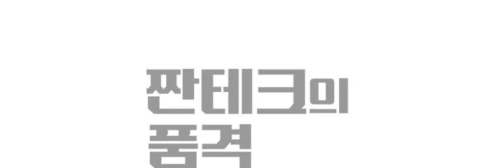 %E9%87%89%EB%9A%AE%EC%9C%B4%E7%A7%BB%EF%BF%BD.jpg?type=w1200