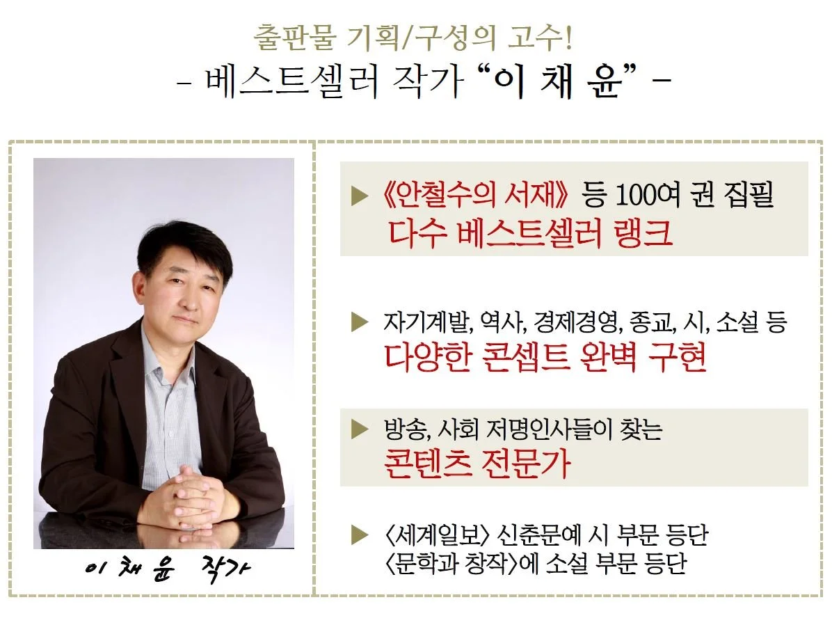 %EC%9D%B4%EC%B1%84%EC%9C%A4%EC%9E%91%EA%B0%801.JPG?type=w1200