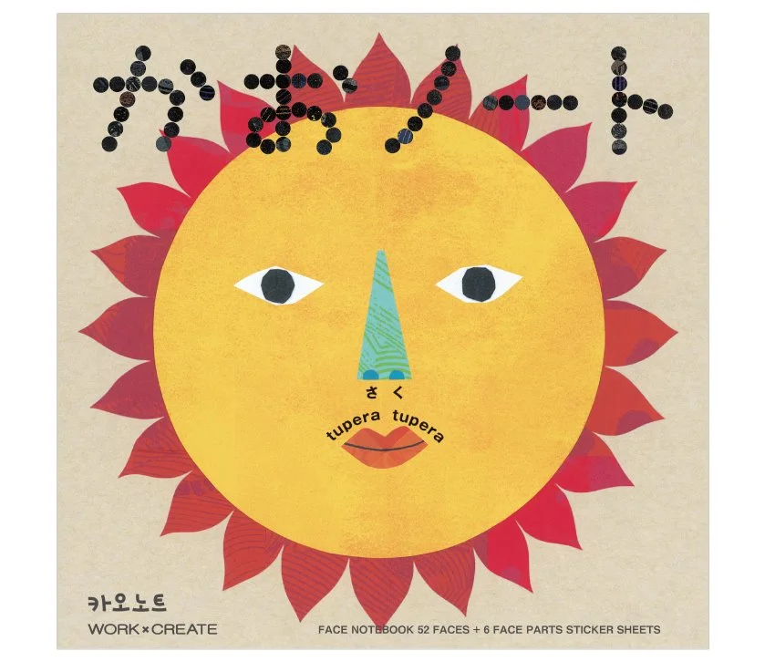 %EC%B9%B4%EC%98%A4%EB%85%B8%ED%8A%B81.jpg?type=w1200