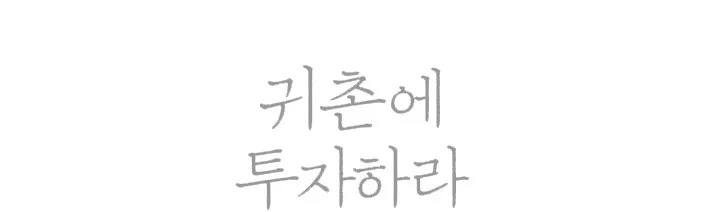 %E9%87%89%EB%9A%AE%EC%9C%B4%E7%A7%BB%EF%BF%BD.jpg?type=w1200