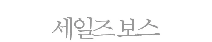 %EF%BF%BD%EA%BD%AD%EF%BF%BD%EC%94%AA%E5%88%A9%EB%8D%88%EB%82%AB%EF%BF%BD%EB%92%AA.jpg?type=w1200