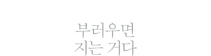 %E9%87%89%EB%9A%AE%EC%9C%B4%E7%A7%BB%EF%BF%BD.jpg?type=w1200