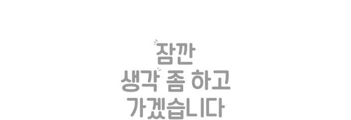 %E9%87%89%EB%9A%AE%EC%9C%B4%E7%A7%BB%EF%BF%BD.jpg?type=w1200&type=w1200