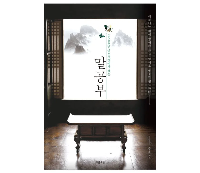 %EB%A7%90%EA%B3%B5%EB%B6%80.jpg?type=w1200