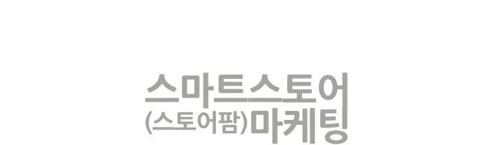 %E9%87%89%EB%9A%AE%EC%9C%B4%E7%A7%BB%EF%BF%BD.jpg?type=w1200&type=w1200