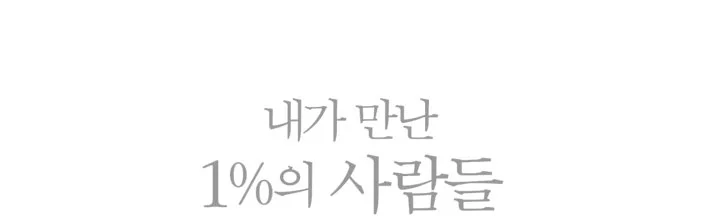 %E9%87%89%EB%9A%AE%EC%9C%B4%E7%A7%BB%EF%BF%BD.jpg?type=w1200