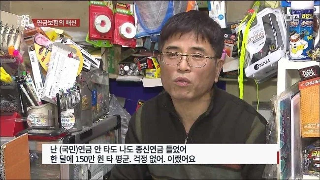 %EC%8B%9C%EC%82%AC%EB%A7%A4%EA%B1%B0%EC%A7%84_2580.160410.%EC%97%B0%EA%B8%88%EB%B3%B4%ED%97%98%EC%9D%98_%EB%B0%B0%EC%8B%A0_%E5%A4%96.HDTV.H264.720-Unknown.avi_20160526_000731.267.jpg?type=w1200