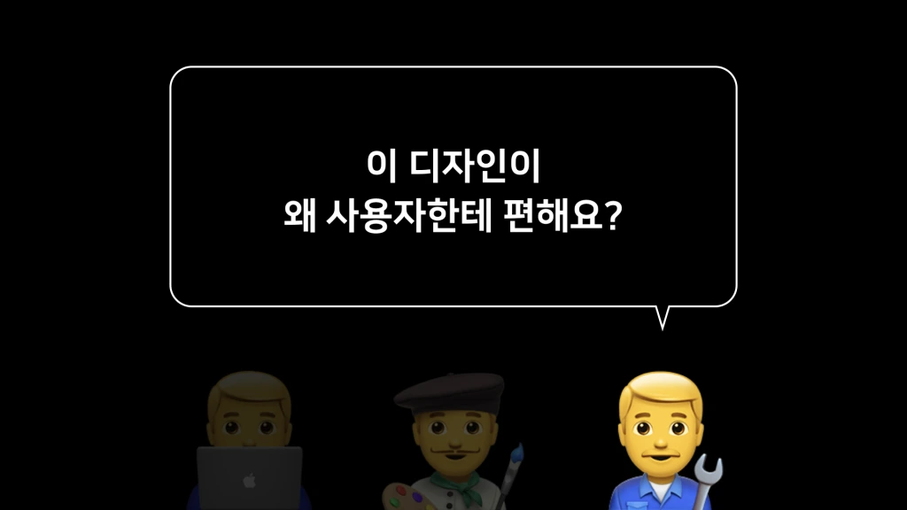 e18491e185a2e18489e185b3e18490e185b3e1848fe185a2e186b7e18491e185a5e18489e185b3e18480e185a1e186bce1848be185b4_e18487e185a1e186a8e1848ce185a9e186bce18486e185b5e186ab.006.png?w=1024