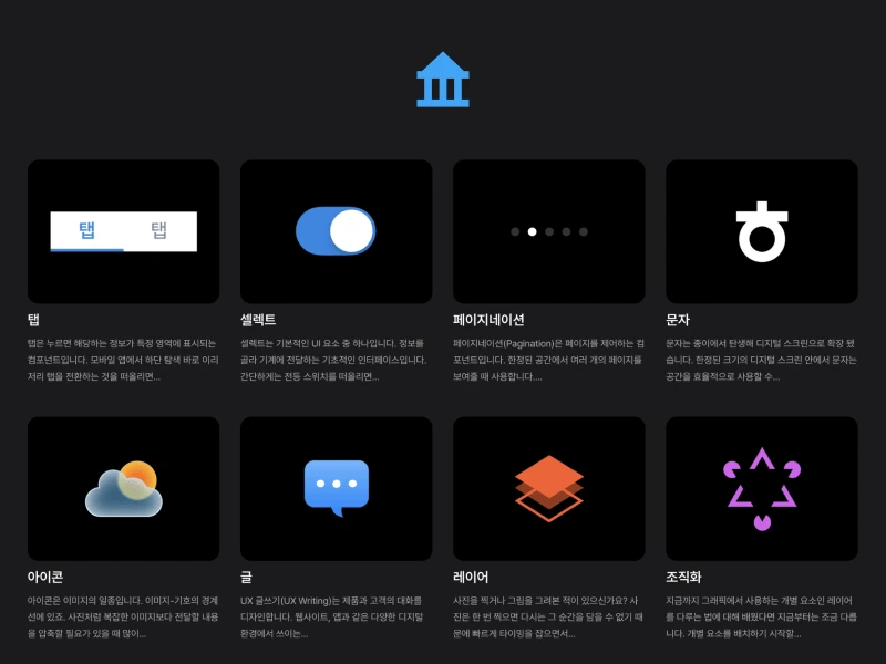 Membership-library-2.png?resize=800%2C600&ssl=1