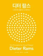 deter-rams.jpg?resize=141%2C182&amp;ssl=1