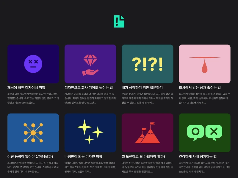 Membership-Article-2.png?resize=800%2C600&ssl=1