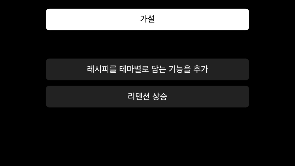 e18491e185a2e18489e185b3e18490e185b3e1848fe185a2e186b7e18491e185a5e18489e185b3e18480e185a1e186bce1848be185b4_e18487e185a1e186a8e1848ce185a9e186bce18486e185b5e186ab.024.png?w=1024