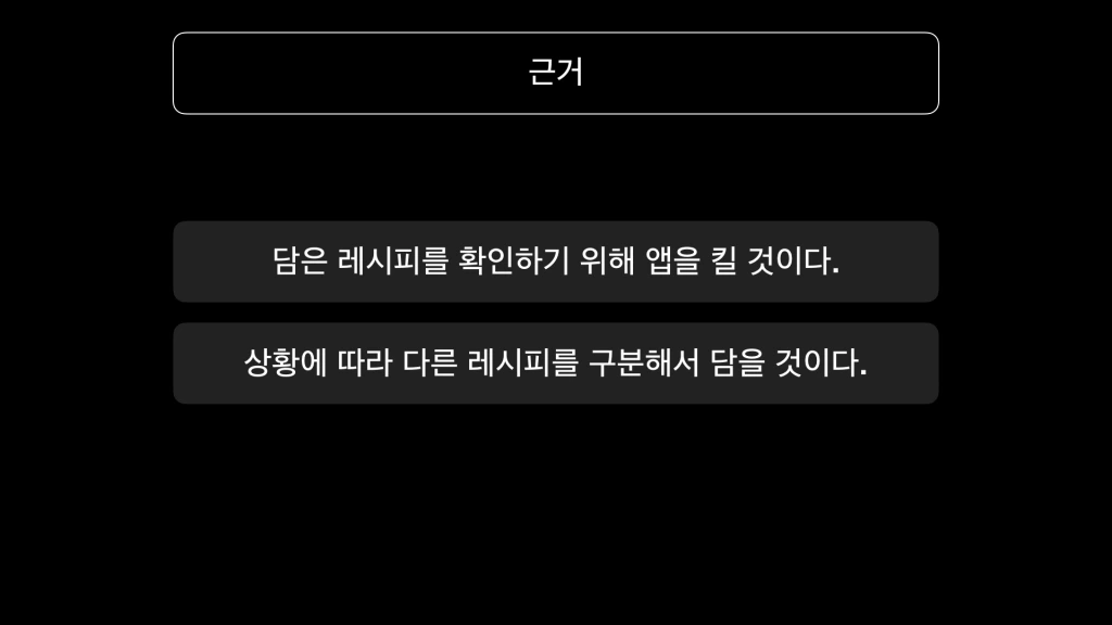 e18491e185a2e18489e185b3e18490e185b3e1848fe185a2e186b7e18491e185a5e18489e185b3e18480e185a1e186bce1848be185b4_e18487e185a1e186a8e1848ce185a9e186bce18486e185b5e186ab.023.png?w=1024